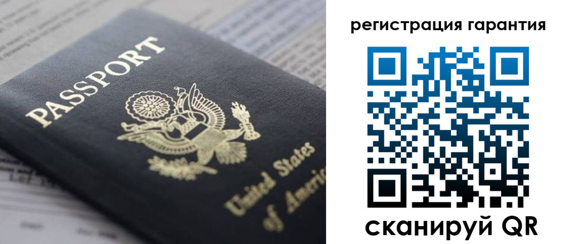 прописка в квартире в Полярном